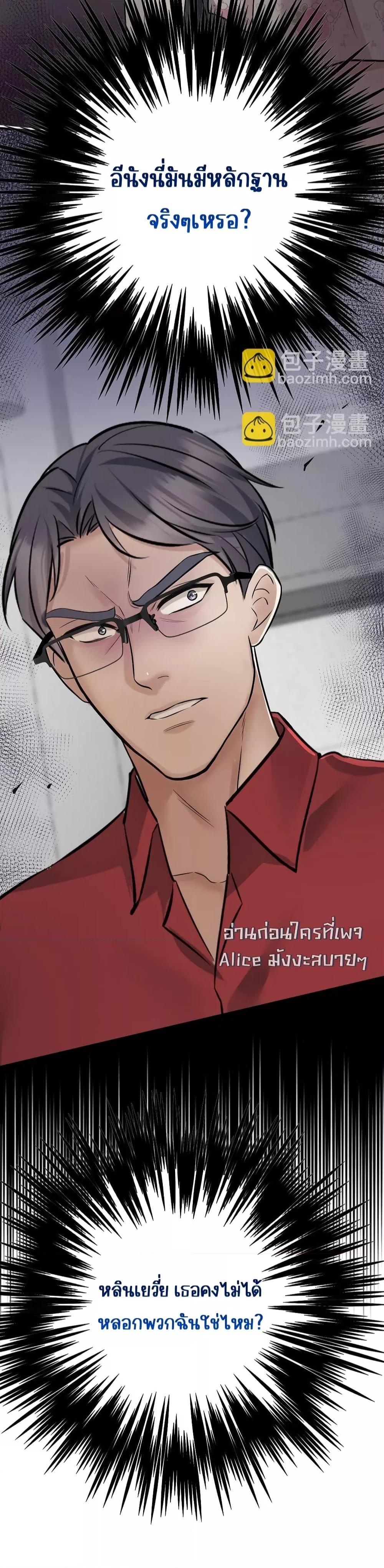 Manga-lc-com อ่านมังงะ อ่านการ์ตูน ออนไลน์ ฟรี AfterBreaking ตอนที่ 1 2 3 4 5 6 7 8 9 10 11 12 13 14 ฟรี ไม่มีโฆษณา Manga-lc - อ่าน มังงะ อ่าน การ์ตูน ออนไลน์ อ่านมังงะ ฟรี