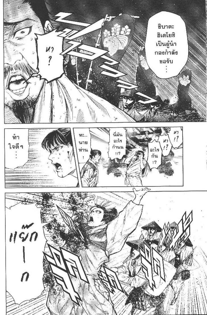 Manga-lc-com อ่านมังงะ อ่านการ์ตูน ออนไลน์ ฟรี Nando Toki wo Kurikaeshitemo Honnouji ga Moerunjaga! ตอนที่ 1 2 3 4 5 6 7 8 9 10 11 12 13 14 ฟรี ไม่มีโฆษณา Manga-lc - อ่าน มังงะ อ่าน การ์ตูน ออนไลน์ อ่านมังงะ ฟรี