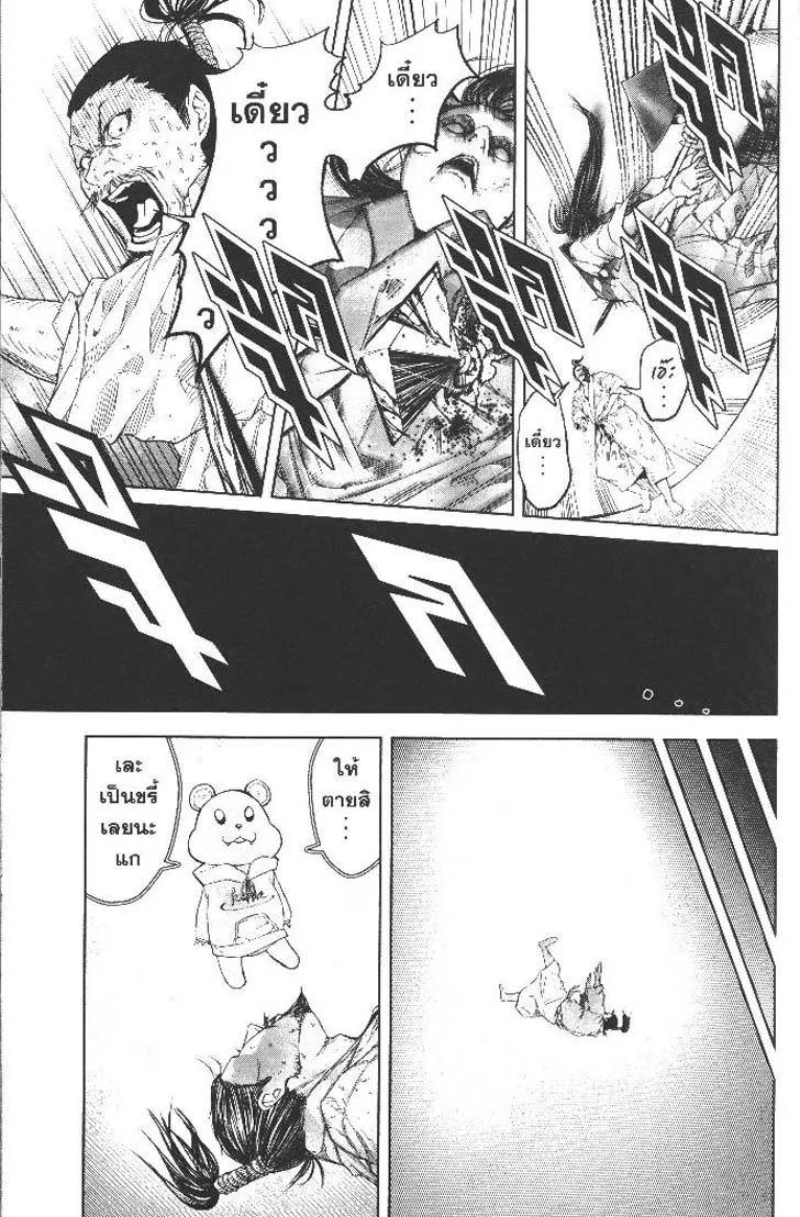 Manga-lc-com อ่านมังงะ อ่านการ์ตูน ออนไลน์ ฟรี Nando Toki wo Kurikaeshitemo Honnouji ga Moerunjaga! ตอนที่ 1 2 3 4 5 6 7 8 9 10 11 12 13 14 ฟรี ไม่มีโฆษณา Manga-lc - อ่าน มังงะ อ่าน การ์ตูน ออนไลน์ อ่านมังงะ ฟรี