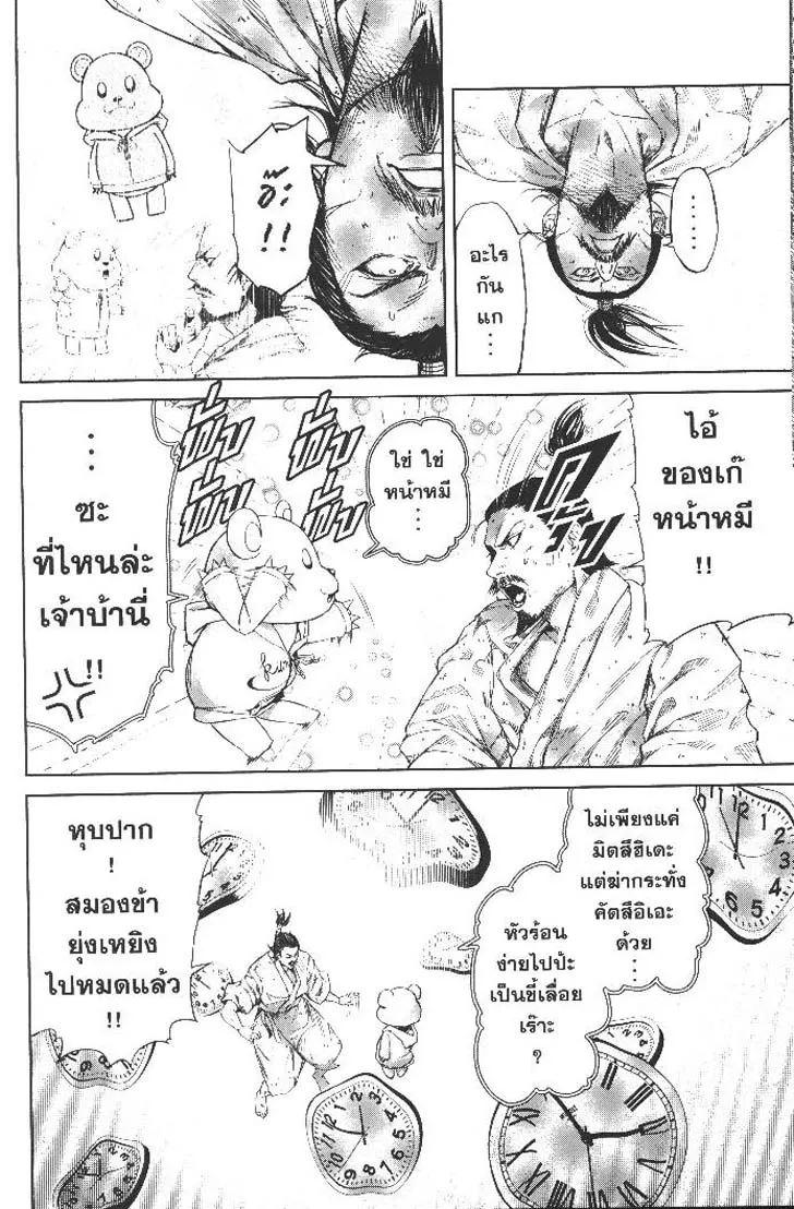Manga-lc-com อ่านมังงะ อ่านการ์ตูน ออนไลน์ ฟรี Nando Toki wo Kurikaeshitemo Honnouji ga Moerunjaga! ตอนที่ 1 2 3 4 5 6 7 8 9 10 11 12 13 14 ฟรี ไม่มีโฆษณา Manga-lc - อ่าน มังงะ อ่าน การ์ตูน ออนไลน์ อ่านมังงะ ฟรี