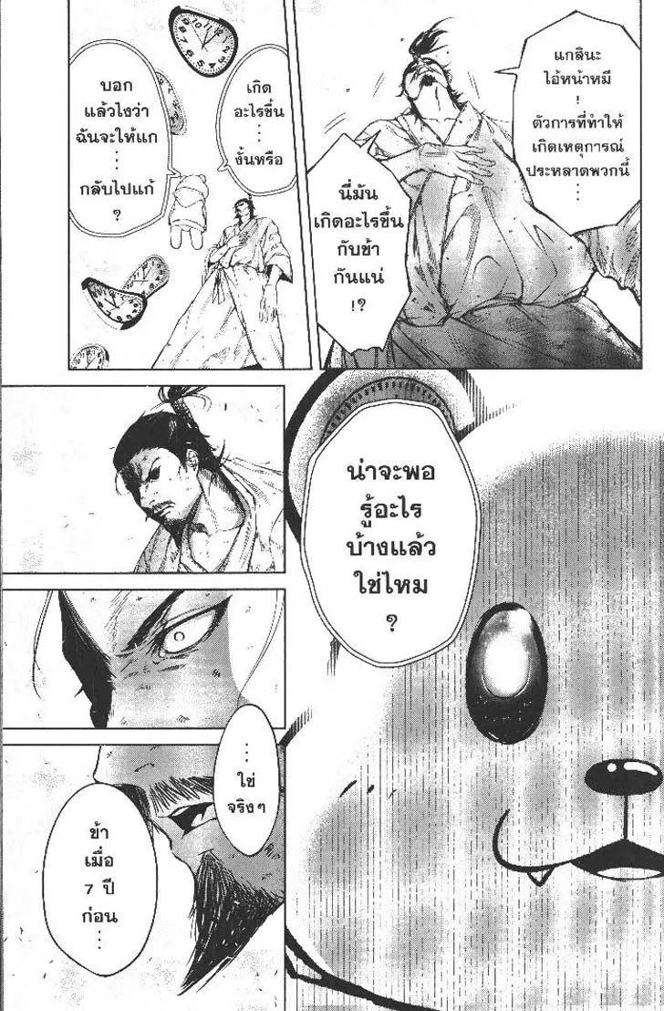 Manga-lc-com อ่านมังงะ อ่านการ์ตูน ออนไลน์ ฟรี Nando Toki wo Kurikaeshitemo Honnouji ga Moerunjaga! ตอนที่ 1 2 3 4 5 6 7 8 9 10 11 12 13 14 ฟรี ไม่มีโฆษณา Manga-lc - อ่าน มังงะ อ่าน การ์ตูน ออนไลน์ อ่านมังงะ ฟรี