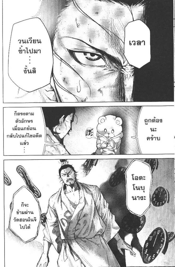 Manga-lc-com อ่านมังงะ อ่านการ์ตูน ออนไลน์ ฟรี Nando Toki wo Kurikaeshitemo Honnouji ga Moerunjaga! ตอนที่ 1 2 3 4 5 6 7 8 9 10 11 12 13 14 ฟรี ไม่มีโฆษณา Manga-lc - อ่าน มังงะ อ่าน การ์ตูน ออนไลน์ อ่านมังงะ ฟรี
