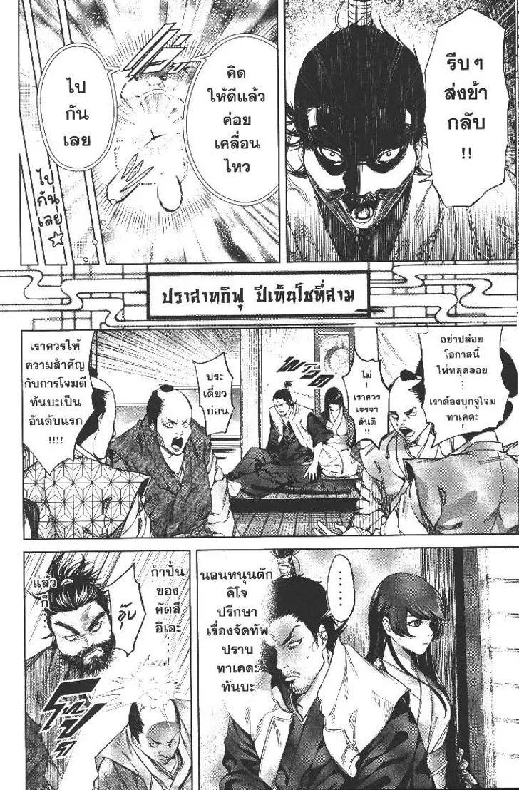 Manga-lc-com อ่านมังงะ อ่านการ์ตูน ออนไลน์ ฟรี Nando Toki wo Kurikaeshitemo Honnouji ga Moerunjaga! ตอนที่ 1 2 3 4 5 6 7 8 9 10 11 12 13 14 ฟรี ไม่มีโฆษณา Manga-lc - อ่าน มังงะ อ่าน การ์ตูน ออนไลน์ อ่านมังงะ ฟรี