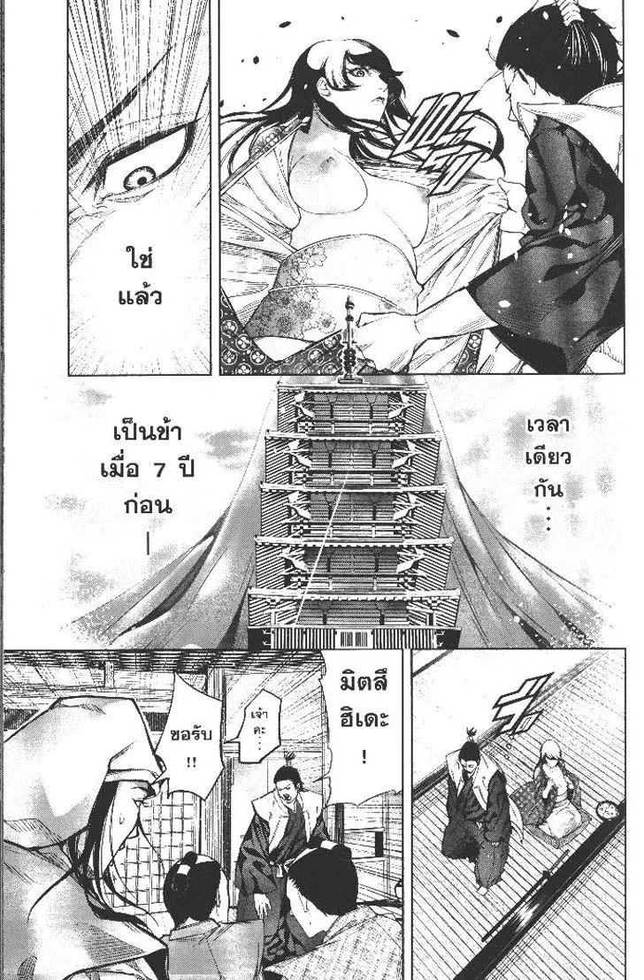 Manga-lc-com อ่านมังงะ อ่านการ์ตูน ออนไลน์ ฟรี Nando Toki wo Kurikaeshitemo Honnouji ga Moerunjaga! ตอนที่ 1 2 3 4 5 6 7 8 9 10 11 12 13 14 ฟรี ไม่มีโฆษณา Manga-lc - อ่าน มังงะ อ่าน การ์ตูน ออนไลน์ อ่านมังงะ ฟรี