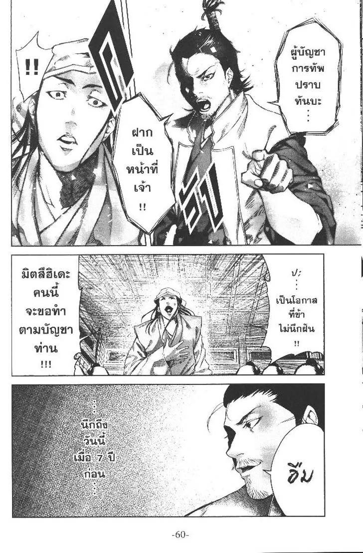 Manga-lc-com อ่านมังงะ อ่านการ์ตูน ออนไลน์ ฟรี Nando Toki wo Kurikaeshitemo Honnouji ga Moerunjaga! ตอนที่ 1 2 3 4 5 6 7 8 9 10 11 12 13 14 ฟรี ไม่มีโฆษณา Manga-lc - อ่าน มังงะ อ่าน การ์ตูน ออนไลน์ อ่านมังงะ ฟรี