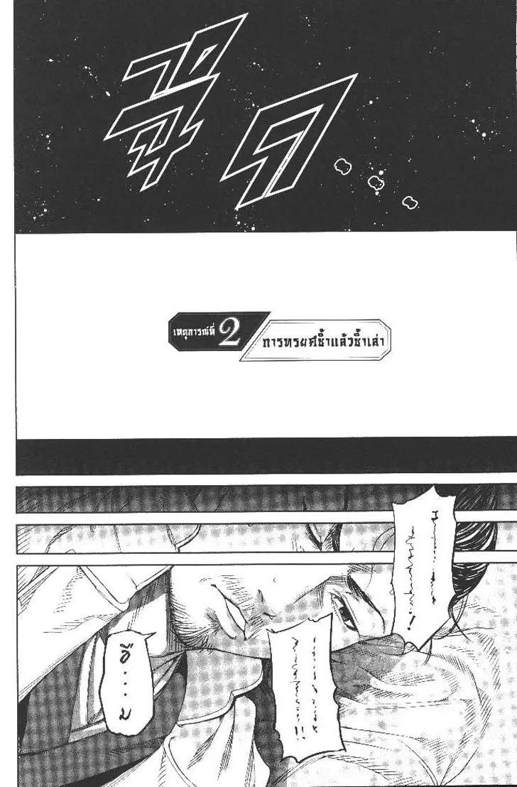 Manga-lc-com อ่านมังงะ อ่านการ์ตูน ออนไลน์ ฟรี Nando Toki wo Kurikaeshitemo Honnouji ga Moerunjaga! ตอนที่ 1 2 3 4 5 6 7 8 9 10 11 12 13 14 ฟรี ไม่มีโฆษณา Manga-lc - อ่าน มังงะ อ่าน การ์ตูน ออนไลน์ อ่านมังงะ ฟรี