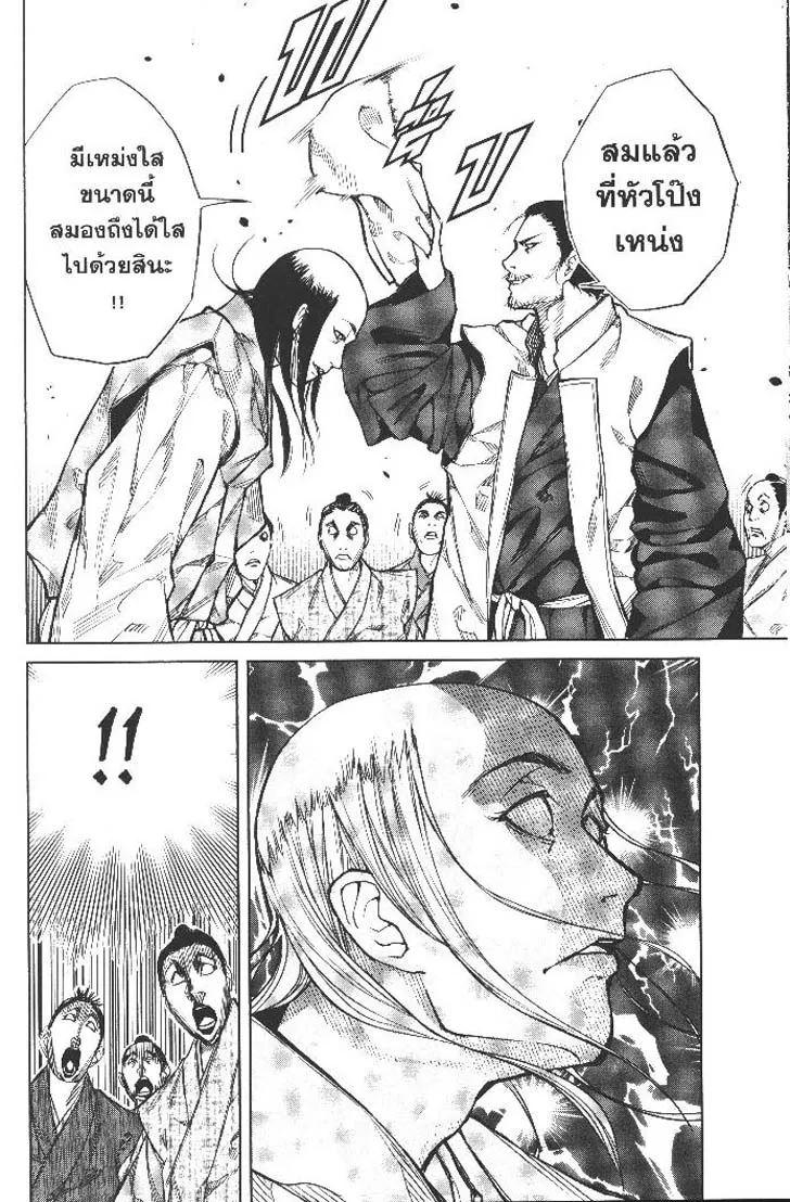 Manga-lc-com อ่านมังงะ อ่านการ์ตูน ออนไลน์ ฟรี Nando Toki wo Kurikaeshitemo Honnouji ga Moerunjaga! ตอนที่ 1 2 3 4 5 6 7 8 9 10 11 12 13 14 ฟรี ไม่มีโฆษณา Manga-lc - อ่าน มังงะ อ่าน การ์ตูน ออนไลน์ อ่านมังงะ ฟรี
