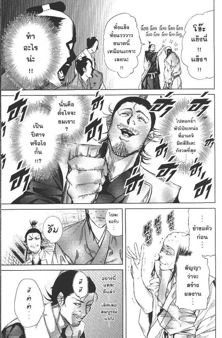 Manga-lc-com อ่านมังงะ อ่านการ์ตูน ออนไลน์ ฟรี Nando Toki wo Kurikaeshitemo Honnouji ga Moerunjaga! ตอนที่ 1 2 3 4 5 6 7 8 9 10 11 12 13 14 ฟรี ไม่มีโฆษณา Manga-lc - อ่าน มังงะ อ่าน การ์ตูน ออนไลน์ อ่านมังงะ ฟรี