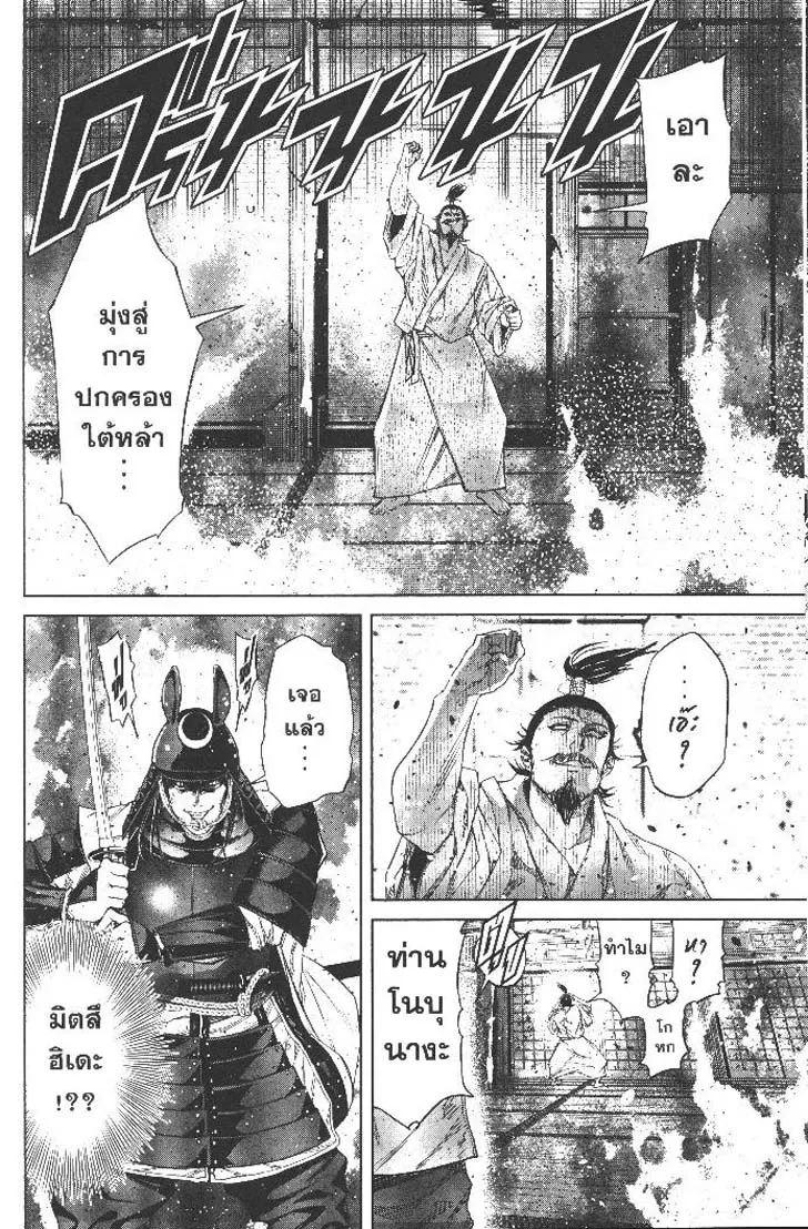 Manga-lc-com อ่านมังงะ อ่านการ์ตูน ออนไลน์ ฟรี Nando Toki wo Kurikaeshitemo Honnouji ga Moerunjaga! ตอนที่ 1 2 3 4 5 6 7 8 9 10 11 12 13 14 ฟรี ไม่มีโฆษณา Manga-lc - อ่าน มังงะ อ่าน การ์ตูน ออนไลน์ อ่านมังงะ ฟรี