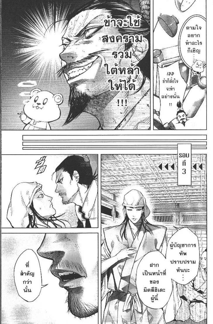 Manga-lc-com อ่านมังงะ อ่านการ์ตูน ออนไลน์ ฟรี Nando Toki wo Kurikaeshitemo Honnouji ga Moerunjaga! ตอนที่ 1 2 3 4 5 6 7 8 9 10 11 12 13 14 ฟรี ไม่มีโฆษณา Manga-lc - อ่าน มังงะ อ่าน การ์ตูน ออนไลน์ อ่านมังงะ ฟรี