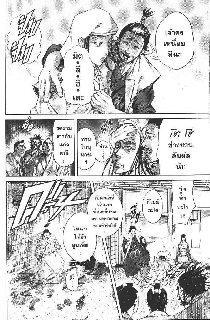 Manga-lc-com อ่านมังงะ อ่านการ์ตูน ออนไลน์ ฟรี Nando Toki wo Kurikaeshitemo Honnouji ga Moerunjaga! ตอนที่ 1 2 3 4 5 6 7 8 9 10 11 12 13 14 ฟรี ไม่มีโฆษณา Manga-lc - อ่าน มังงะ อ่าน การ์ตูน ออนไลน์ อ่านมังงะ ฟรี