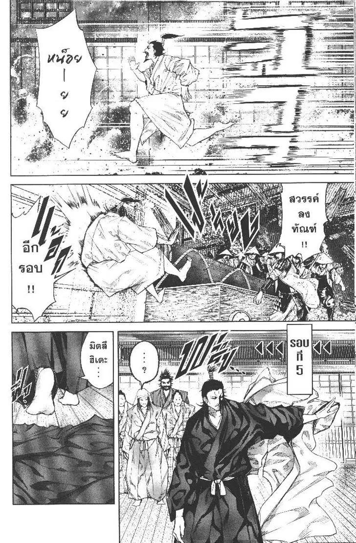 Manga-lc-com อ่านมังงะ อ่านการ์ตูน ออนไลน์ ฟรี Nando Toki wo Kurikaeshitemo Honnouji ga Moerunjaga! ตอนที่ 1 2 3 4 5 6 7 8 9 10 11 12 13 14 ฟรี ไม่มีโฆษณา Manga-lc - อ่าน มังงะ อ่าน การ์ตูน ออนไลน์ อ่านมังงะ ฟรี