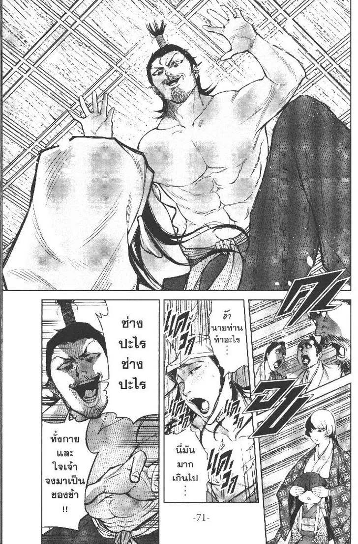 Manga-lc-com อ่านมังงะ อ่านการ์ตูน ออนไลน์ ฟรี Nando Toki wo Kurikaeshitemo Honnouji ga Moerunjaga! ตอนที่ 1 2 3 4 5 6 7 8 9 10 11 12 13 14 ฟรี ไม่มีโฆษณา Manga-lc - อ่าน มังงะ อ่าน การ์ตูน ออนไลน์ อ่านมังงะ ฟรี