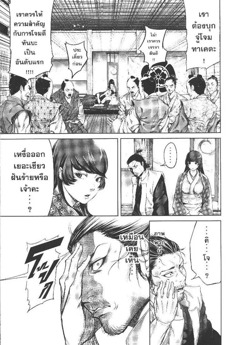 Manga-lc-com อ่านมังงะ อ่านการ์ตูน ออนไลน์ ฟรี Nando Toki wo Kurikaeshitemo Honnouji ga Moerunjaga! ตอนที่ 1 2 3 4 5 6 7 8 9 10 11 12 13 14 ฟรี ไม่มีโฆษณา Manga-lc - อ่าน มังงะ อ่าน การ์ตูน ออนไลน์ อ่านมังงะ ฟรี