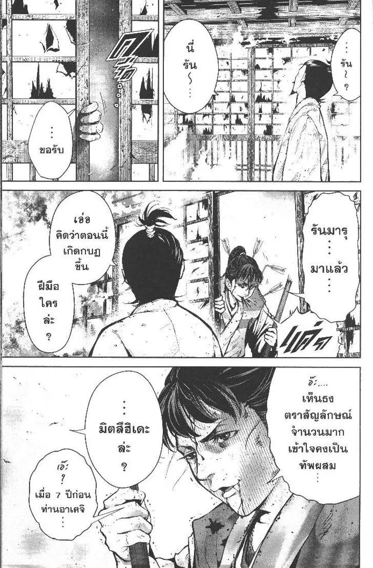 Manga-lc-com อ่านมังงะ อ่านการ์ตูน ออนไลน์ ฟรี Nando Toki wo Kurikaeshitemo Honnouji ga Moerunjaga! ตอนที่ 1 2 3 4 5 6 7 8 9 10 11 12 13 14 ฟรี ไม่มีโฆษณา Manga-lc - อ่าน มังงะ อ่าน การ์ตูน ออนไลน์ อ่านมังงะ ฟรี