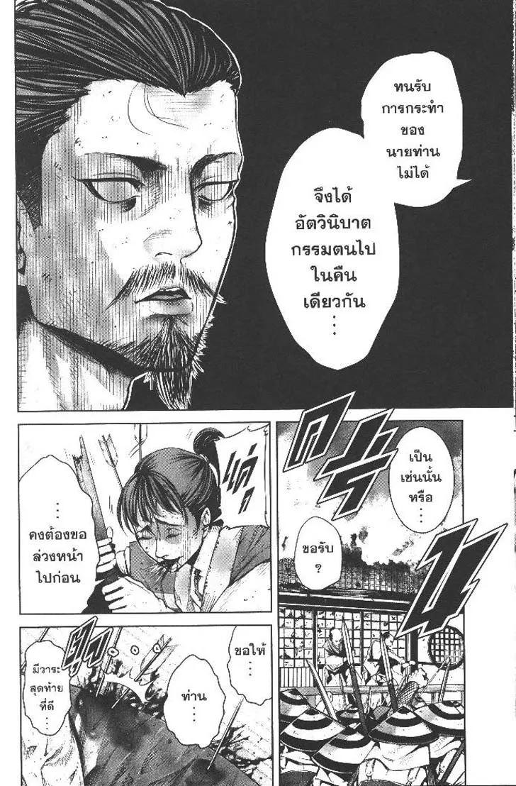 Manga-lc-com อ่านมังงะ อ่านการ์ตูน ออนไลน์ ฟรี Nando Toki wo Kurikaeshitemo Honnouji ga Moerunjaga! ตอนที่ 1 2 3 4 5 6 7 8 9 10 11 12 13 14 ฟรี ไม่มีโฆษณา Manga-lc - อ่าน มังงะ อ่าน การ์ตูน ออนไลน์ อ่านมังงะ ฟรี