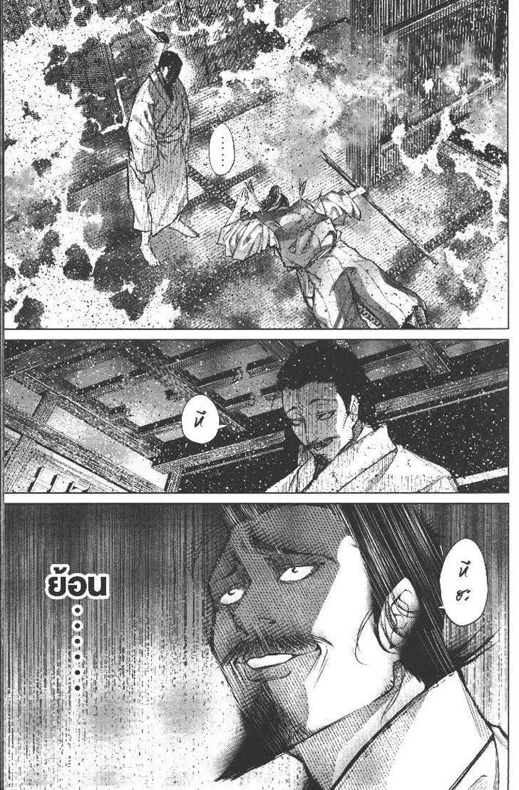 Manga-lc-com อ่านมังงะ อ่านการ์ตูน ออนไลน์ ฟรี Nando Toki wo Kurikaeshitemo Honnouji ga Moerunjaga! ตอนที่ 1 2 3 4 5 6 7 8 9 10 11 12 13 14 ฟรี ไม่มีโฆษณา Manga-lc - อ่าน มังงะ อ่าน การ์ตูน ออนไลน์ อ่านมังงะ ฟรี