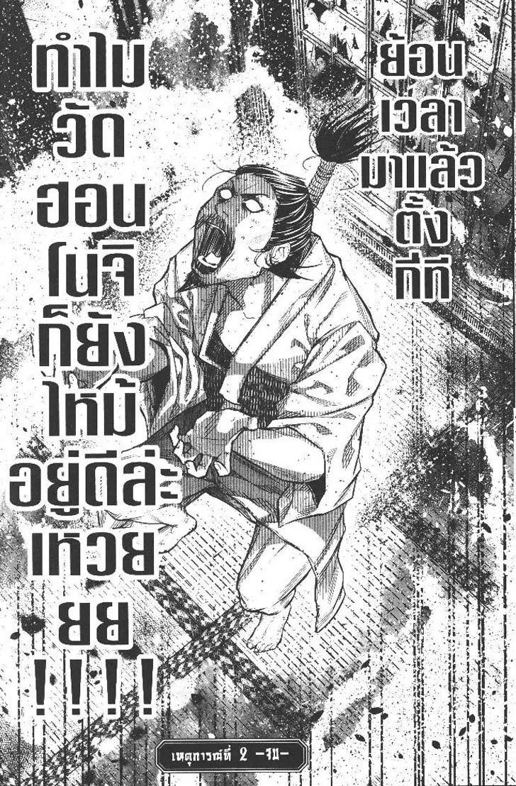 Manga-lc-com อ่านมังงะ อ่านการ์ตูน ออนไลน์ ฟรี Nando Toki wo Kurikaeshitemo Honnouji ga Moerunjaga! ตอนที่ 1 2 3 4 5 6 7 8 9 10 11 12 13 14 ฟรี ไม่มีโฆษณา Manga-lc - อ่าน มังงะ อ่าน การ์ตูน ออนไลน์ อ่านมังงะ ฟรี