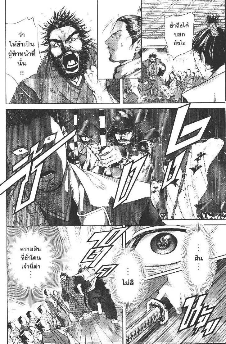 Manga-lc-com อ่านมังงะ อ่านการ์ตูน ออนไลน์ ฟรี Nando Toki wo Kurikaeshitemo Honnouji ga Moerunjaga! ตอนที่ 1 2 3 4 5 6 7 8 9 10 11 12 13 14 ฟรี ไม่มีโฆษณา Manga-lc - อ่าน มังงะ อ่าน การ์ตูน ออนไลน์ อ่านมังงะ ฟรี