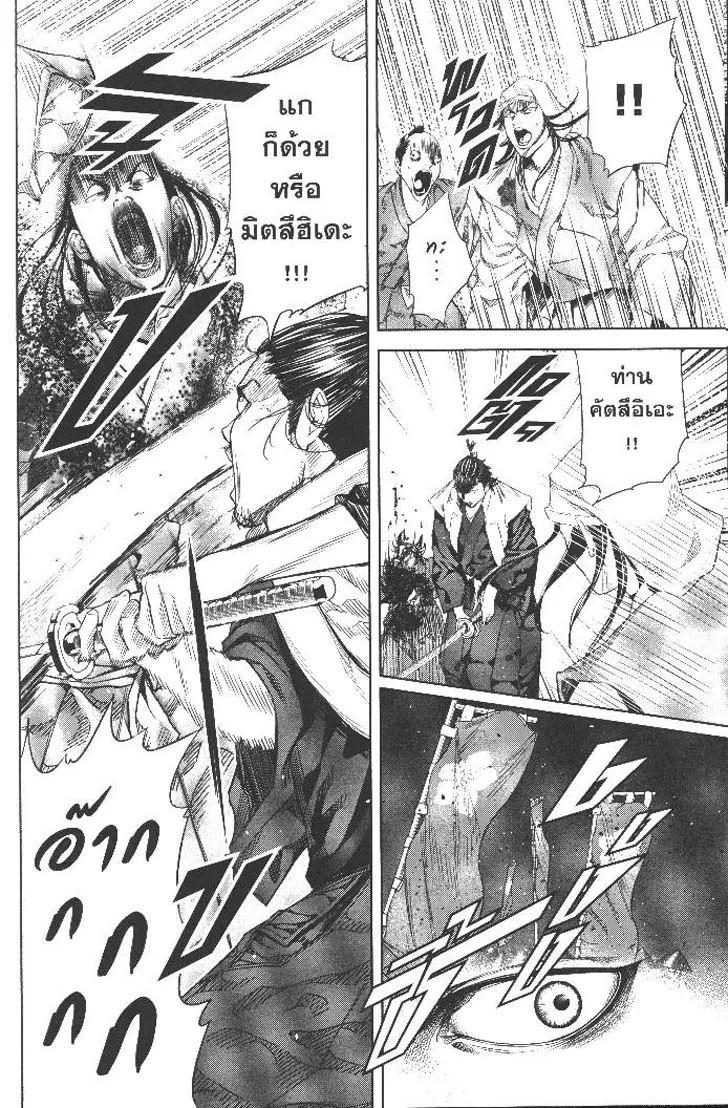 Manga-lc-com อ่านมังงะ อ่านการ์ตูน ออนไลน์ ฟรี Nando Toki wo Kurikaeshitemo Honnouji ga Moerunjaga! ตอนที่ 1 2 3 4 5 6 7 8 9 10 11 12 13 14 ฟรี ไม่มีโฆษณา Manga-lc - อ่าน มังงะ อ่าน การ์ตูน ออนไลน์ อ่านมังงะ ฟรี