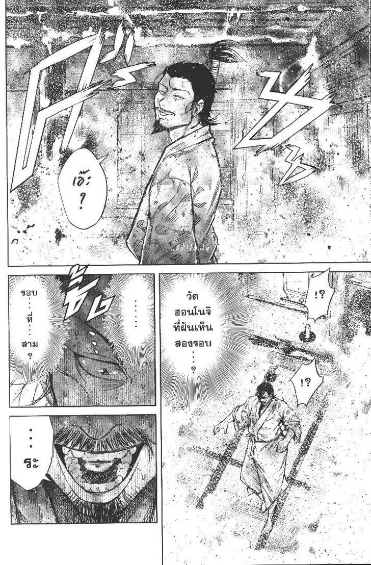 Manga-lc-com อ่านมังงะ อ่านการ์ตูน ออนไลน์ ฟรี Nando Toki wo Kurikaeshitemo Honnouji ga Moerunjaga! ตอนที่ 1 2 3 4 5 6 7 8 9 10 11 12 13 14 ฟรี ไม่มีโฆษณา Manga-lc - อ่าน มังงะ อ่าน การ์ตูน ออนไลน์ อ่านมังงะ ฟรี