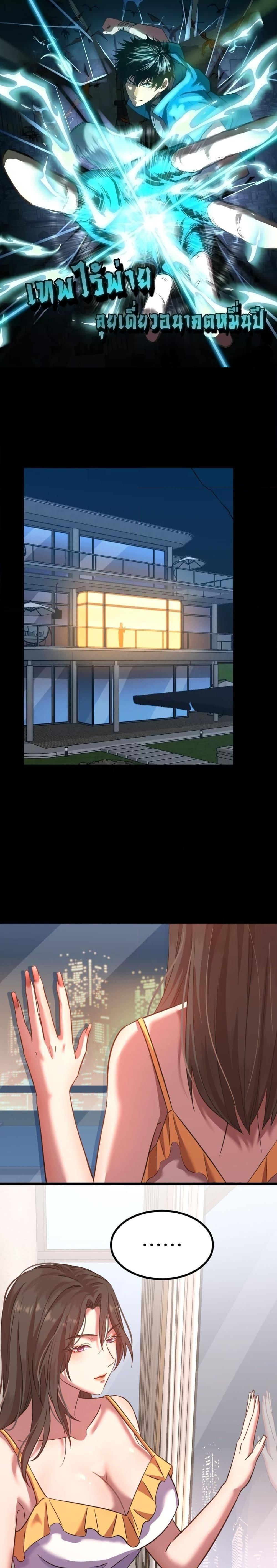 Manga-lc-com อ่านมังงะ อ่านการ์ตูน ออนไลน์ ฟรี GaoWuLanding ตอนที่ 1 2 3 4 5 6 7 8 9 10 11 12 13 14 ฟรี ไม่มีโฆษณา Manga-lc - อ่าน มังงะ อ่าน การ์ตูน ออนไลน์ อ่านมังงะ ฟรี