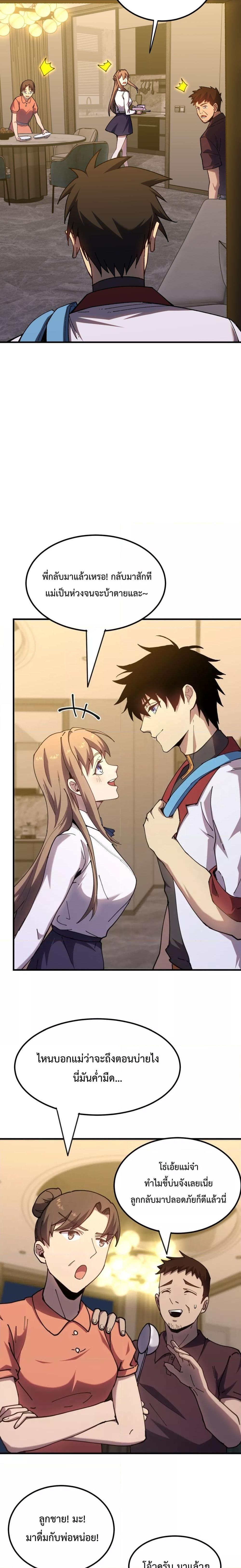 Manga-lc-com อ่านมังงะ อ่านการ์ตูน ออนไลน์ ฟรี GaoWuLanding ตอนที่ 1 2 3 4 5 6 7 8 9 10 11 12 13 14 ฟรี ไม่มีโฆษณา Manga-lc - อ่าน มังงะ อ่าน การ์ตูน ออนไลน์ อ่านมังงะ ฟรี