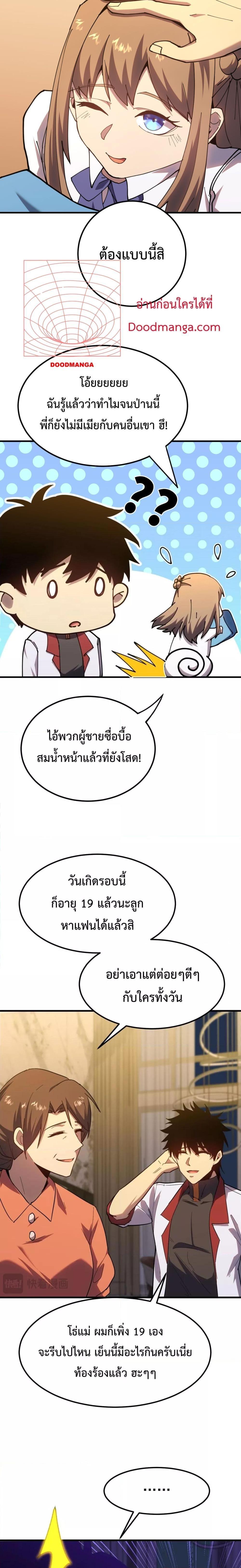 Manga-lc-com อ่านมังงะ อ่านการ์ตูน ออนไลน์ ฟรี GaoWuLanding ตอนที่ 1 2 3 4 5 6 7 8 9 10 11 12 13 14 ฟรี ไม่มีโฆษณา Manga-lc - อ่าน มังงะ อ่าน การ์ตูน ออนไลน์ อ่านมังงะ ฟรี