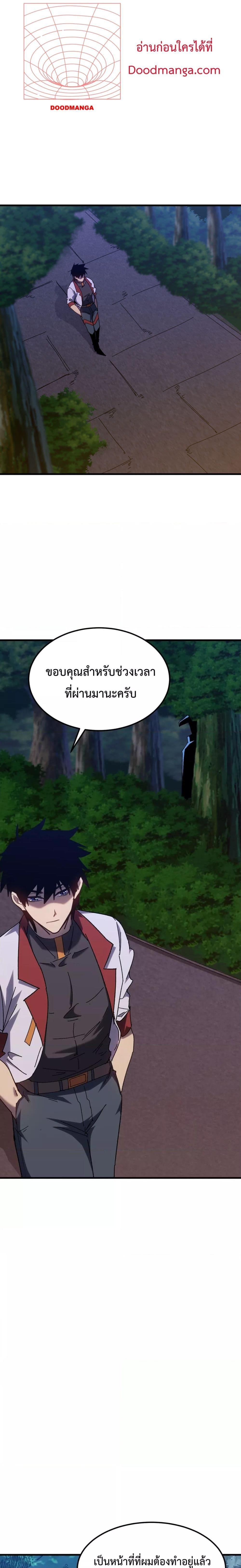 Manga-lc-com อ่านมังงะ อ่านการ์ตูน ออนไลน์ ฟรี GaoWuLanding ตอนที่ 1 2 3 4 5 6 7 8 9 10 11 12 13 14 ฟรี ไม่มีโฆษณา Manga-lc - อ่าน มังงะ อ่าน การ์ตูน ออนไลน์ อ่านมังงะ ฟรี