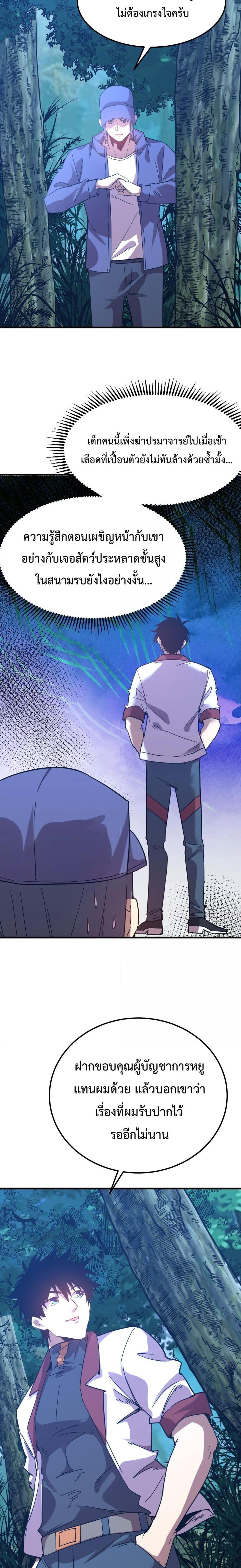 Manga-lc-com อ่านมังงะ อ่านการ์ตูน ออนไลน์ ฟรี GaoWuLanding ตอนที่ 1 2 3 4 5 6 7 8 9 10 11 12 13 14 ฟรี ไม่มีโฆษณา Manga-lc - อ่าน มังงะ อ่าน การ์ตูน ออนไลน์ อ่านมังงะ ฟรี