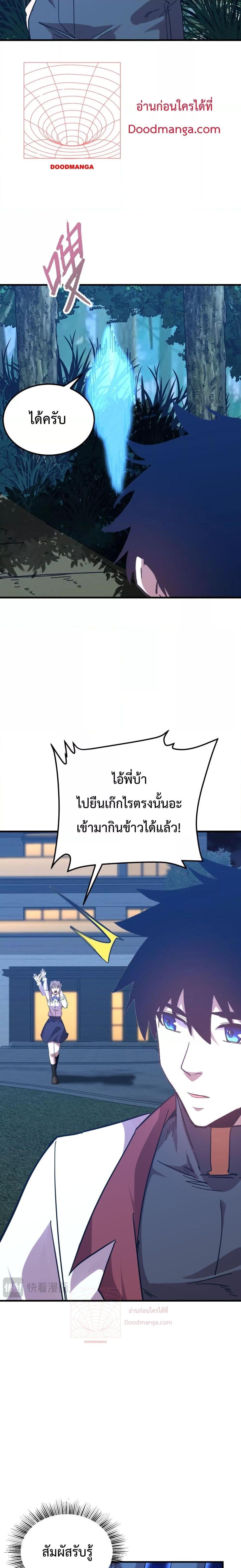 Manga-lc-com อ่านมังงะ อ่านการ์ตูน ออนไลน์ ฟรี GaoWuLanding ตอนที่ 1 2 3 4 5 6 7 8 9 10 11 12 13 14 ฟรี ไม่มีโฆษณา Manga-lc - อ่าน มังงะ อ่าน การ์ตูน ออนไลน์ อ่านมังงะ ฟรี