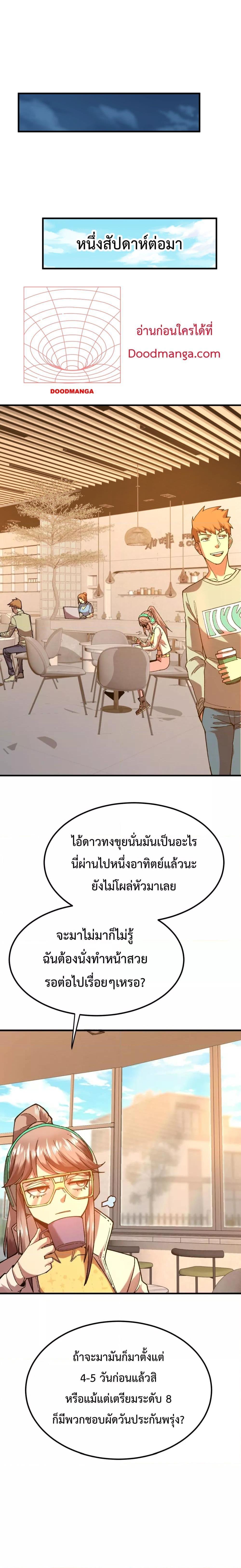 Manga-lc-com อ่านมังงะ อ่านการ์ตูน ออนไลน์ ฟรี GaoWuLanding ตอนที่ 1 2 3 4 5 6 7 8 9 10 11 12 13 14 ฟรี ไม่มีโฆษณา Manga-lc - อ่าน มังงะ อ่าน การ์ตูน ออนไลน์ อ่านมังงะ ฟรี