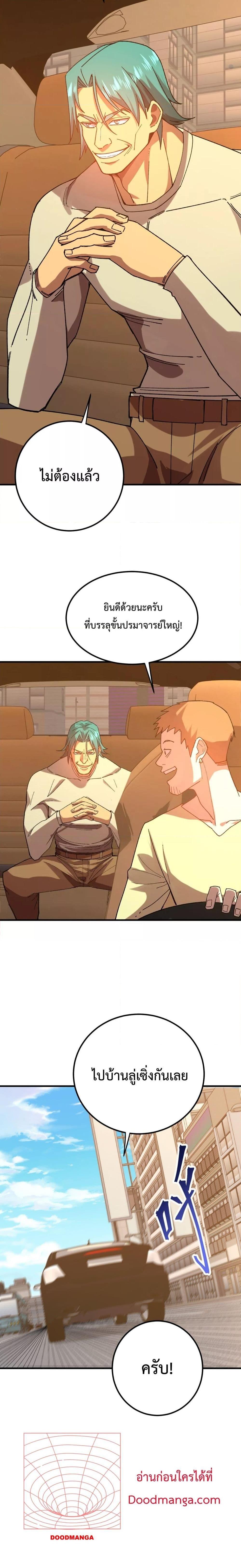 Manga-lc-com อ่านมังงะ อ่านการ์ตูน ออนไลน์ ฟรี GaoWuLanding ตอนที่ 1 2 3 4 5 6 7 8 9 10 11 12 13 14 ฟรี ไม่มีโฆษณา Manga-lc - อ่าน มังงะ อ่าน การ์ตูน ออนไลน์ อ่านมังงะ ฟรี