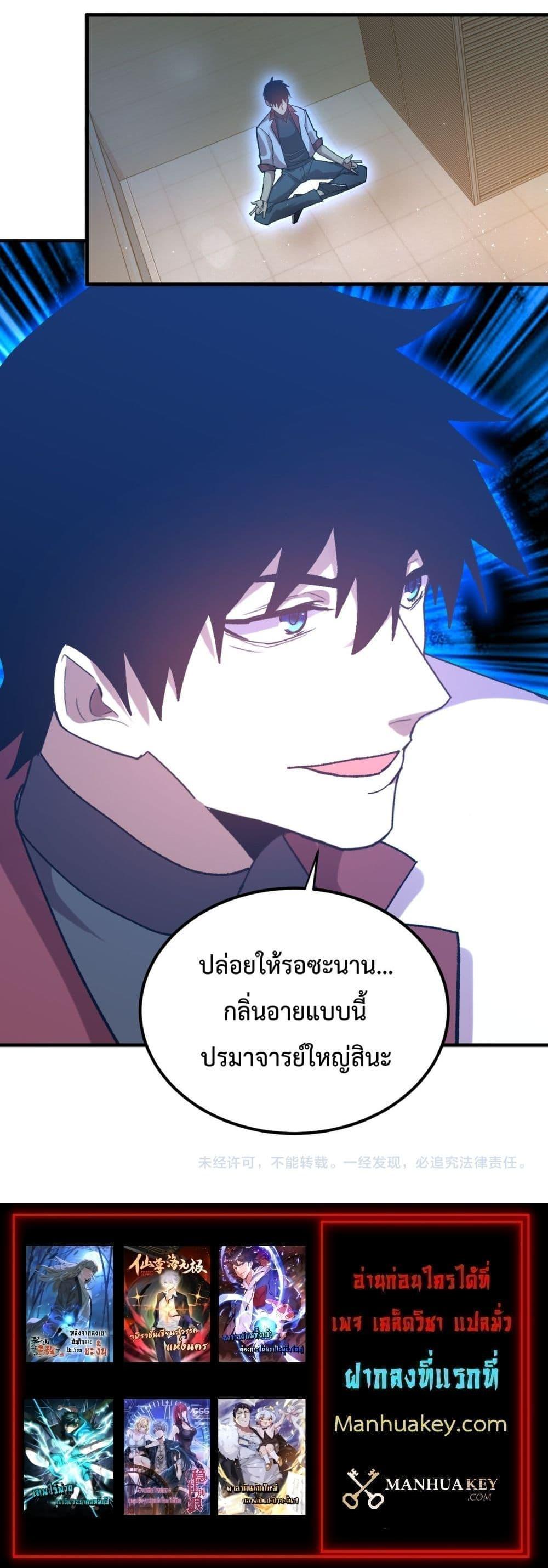 Manga-lc-com อ่านมังงะ อ่านการ์ตูน ออนไลน์ ฟรี GaoWuLanding ตอนที่ 1 2 3 4 5 6 7 8 9 10 11 12 13 14 ฟรี ไม่มีโฆษณา Manga-lc - อ่าน มังงะ อ่าน การ์ตูน ออนไลน์ อ่านมังงะ ฟรี
