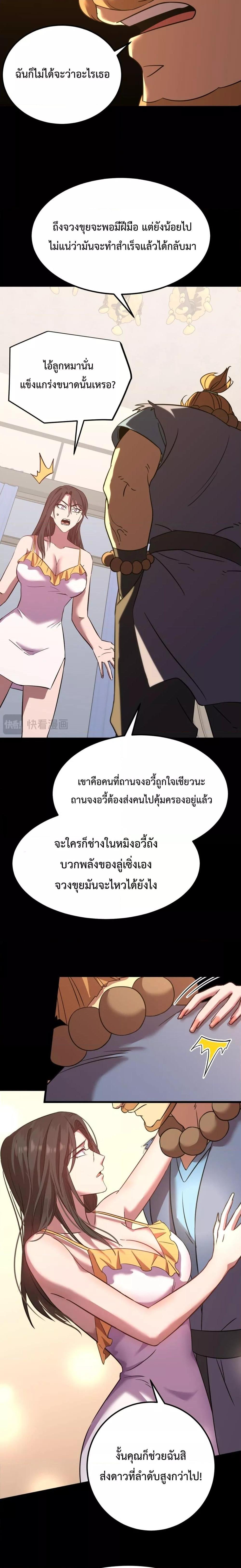 Manga-lc-com อ่านมังงะ อ่านการ์ตูน ออนไลน์ ฟรี GaoWuLanding ตอนที่ 1 2 3 4 5 6 7 8 9 10 11 12 13 14 ฟรี ไม่มีโฆษณา Manga-lc - อ่าน มังงะ อ่าน การ์ตูน ออนไลน์ อ่านมังงะ ฟรี