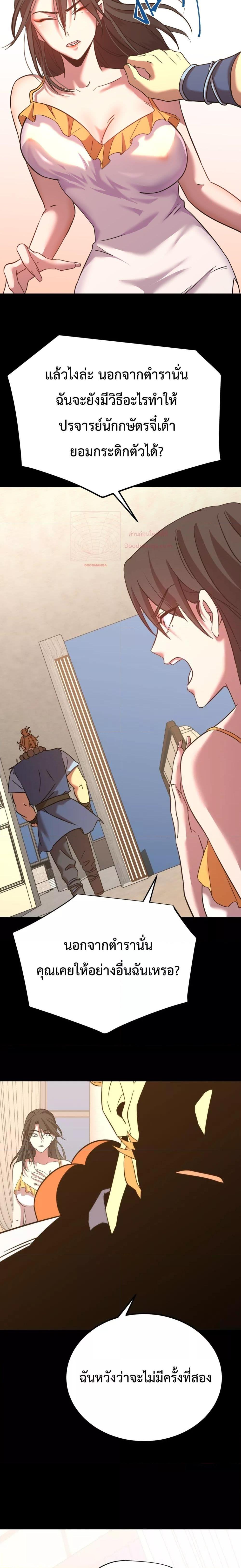 Manga-lc-com อ่านมังงะ อ่านการ์ตูน ออนไลน์ ฟรี GaoWuLanding ตอนที่ 1 2 3 4 5 6 7 8 9 10 11 12 13 14 ฟรี ไม่มีโฆษณา Manga-lc - อ่าน มังงะ อ่าน การ์ตูน ออนไลน์ อ่านมังงะ ฟรี