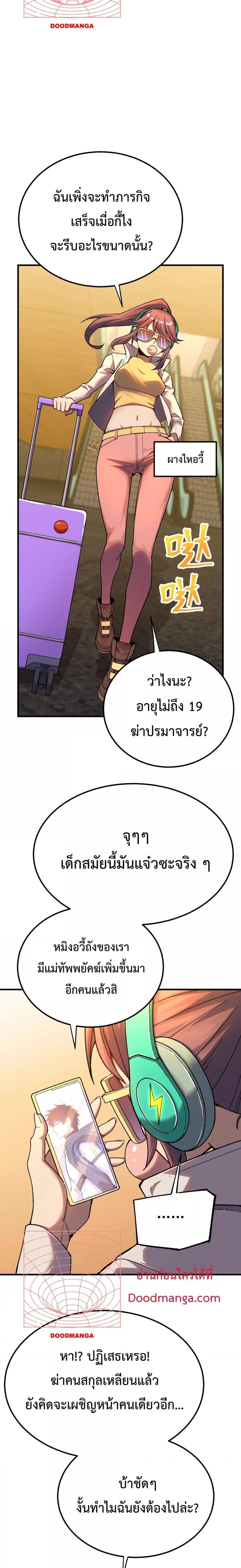 Manga-lc-com อ่านมังงะ อ่านการ์ตูน ออนไลน์ ฟรี GaoWuLanding ตอนที่ 1 2 3 4 5 6 7 8 9 10 11 12 13 14 ฟรี ไม่มีโฆษณา Manga-lc - อ่าน มังงะ อ่าน การ์ตูน ออนไลน์ อ่านมังงะ ฟรี