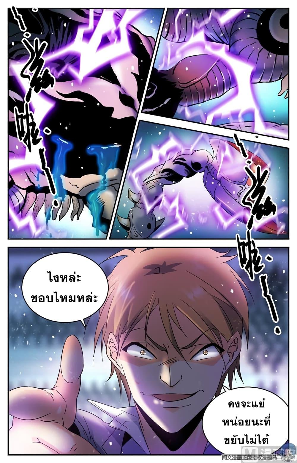Manga-lc-com อ่านมังงะ อ่านการ์ตูน ออนไลน์ ฟรี Versatile Mage ตอนที่ 1 2 3 4 5 6 7 8 9 10 11 12 13 14 ฟรี ไม่มีโฆษณา Manga-lc - อ่าน มังงะ อ่าน การ์ตูน ออนไลน์ อ่านมังงะ ฟรี