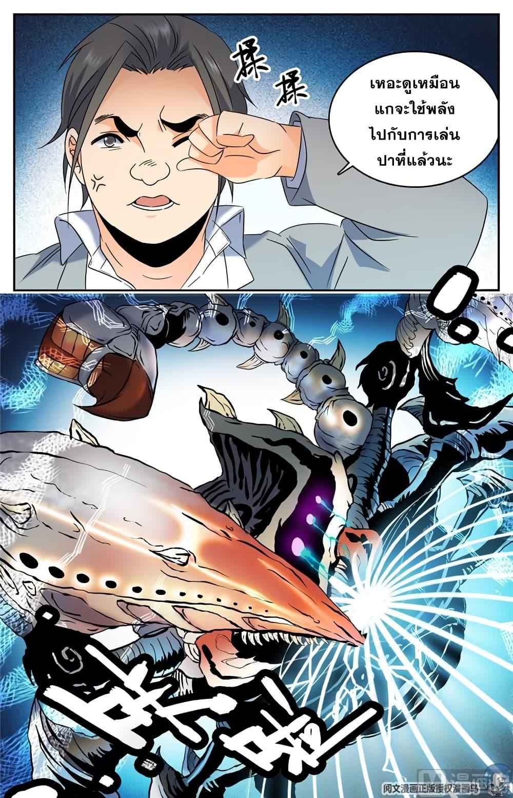 Manga-lc-com อ่านมังงะ อ่านการ์ตูน ออนไลน์ ฟรี Versatile Mage ตอนที่ 1 2 3 4 5 6 7 8 9 10 11 12 13 14 ฟรี ไม่มีโฆษณา Manga-lc - อ่าน มังงะ อ่าน การ์ตูน ออนไลน์ อ่านมังงะ ฟรี