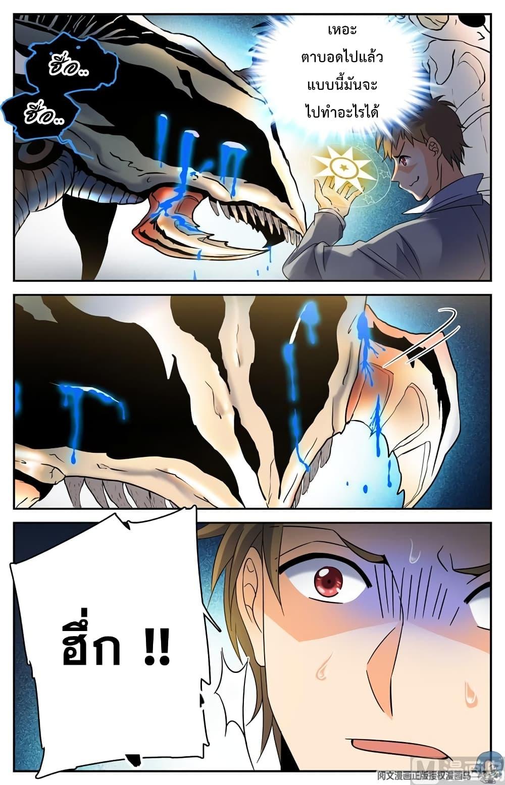 Manga-lc-com อ่านมังงะ อ่านการ์ตูน ออนไลน์ ฟรี Versatile Mage ตอนที่ 1 2 3 4 5 6 7 8 9 10 11 12 13 14 ฟรี ไม่มีโฆษณา Manga-lc - อ่าน มังงะ อ่าน การ์ตูน ออนไลน์ อ่านมังงะ ฟรี