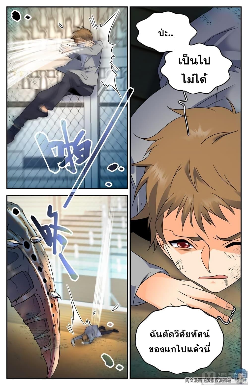 Manga-lc-com อ่านมังงะ อ่านการ์ตูน ออนไลน์ ฟรี Versatile Mage ตอนที่ 1 2 3 4 5 6 7 8 9 10 11 12 13 14 ฟรี ไม่มีโฆษณา Manga-lc - อ่าน มังงะ อ่าน การ์ตูน ออนไลน์ อ่านมังงะ ฟรี