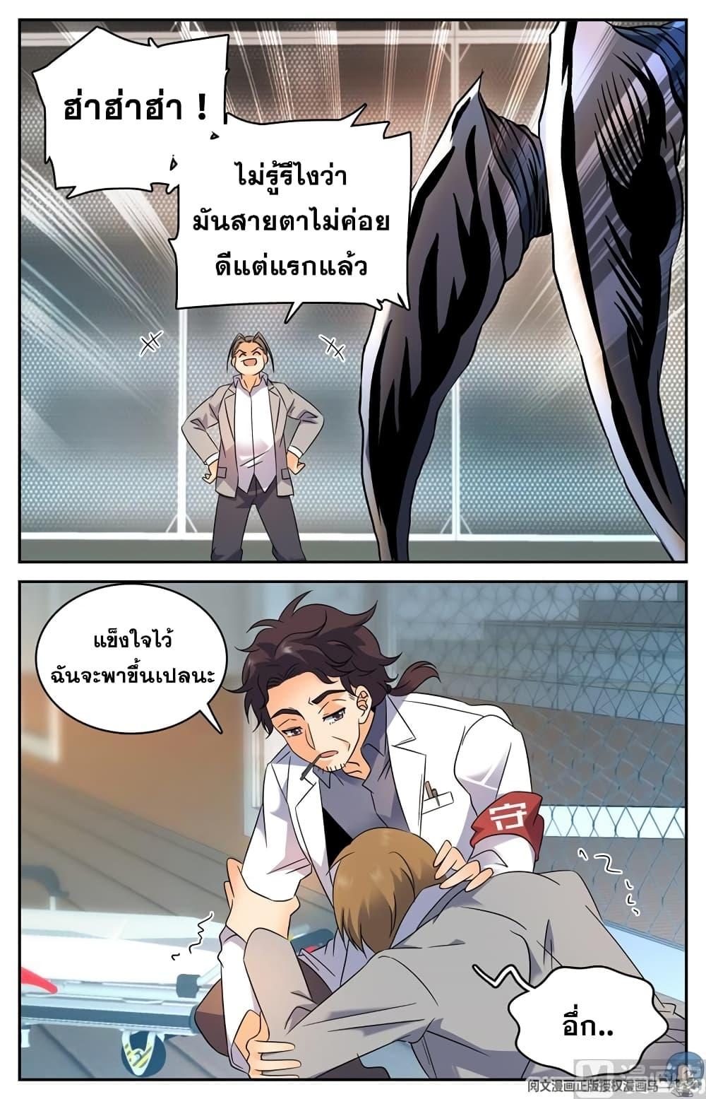 Manga-lc-com อ่านมังงะ อ่านการ์ตูน ออนไลน์ ฟรี Versatile Mage ตอนที่ 1 2 3 4 5 6 7 8 9 10 11 12 13 14 ฟรี ไม่มีโฆษณา Manga-lc - อ่าน มังงะ อ่าน การ์ตูน ออนไลน์ อ่านมังงะ ฟรี
