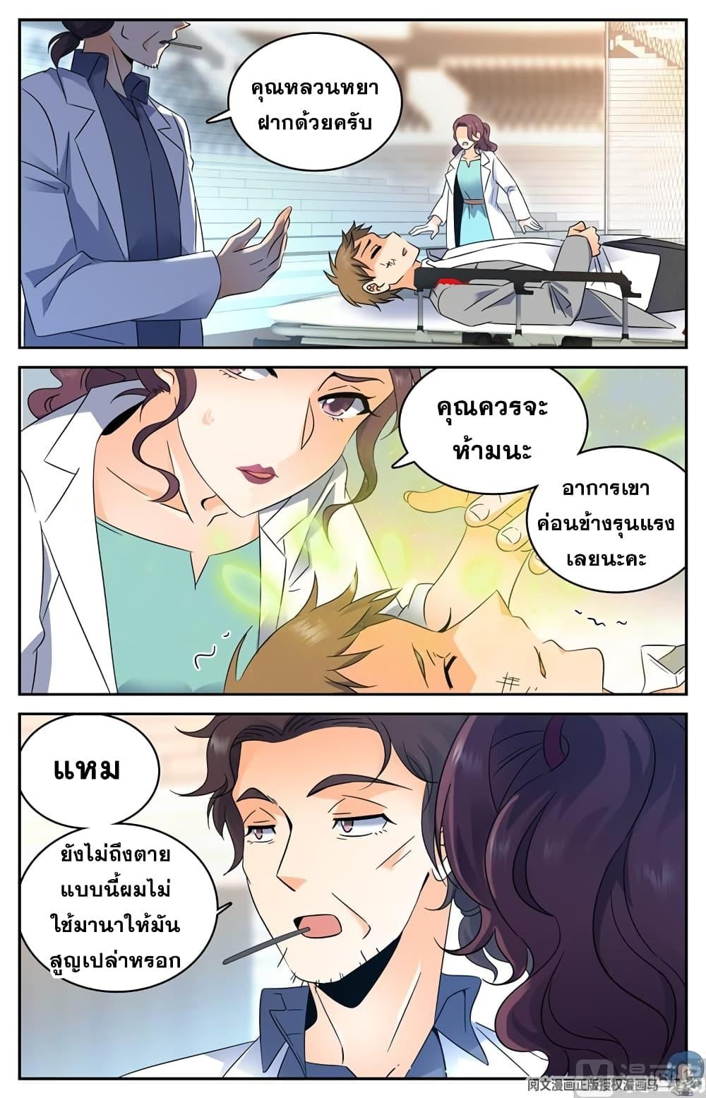 Manga-lc-com อ่านมังงะ อ่านการ์ตูน ออนไลน์ ฟรี Versatile Mage ตอนที่ 1 2 3 4 5 6 7 8 9 10 11 12 13 14 ฟรี ไม่มีโฆษณา Manga-lc - อ่าน มังงะ อ่าน การ์ตูน ออนไลน์ อ่านมังงะ ฟรี