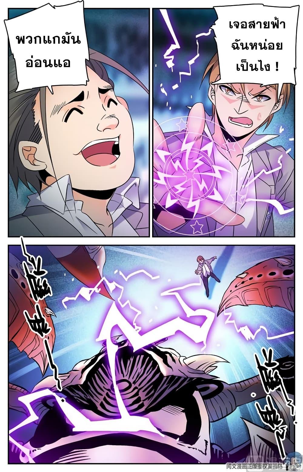 Manga-lc-com อ่านมังงะ อ่านการ์ตูน ออนไลน์ ฟรี Versatile Mage ตอนที่ 1 2 3 4 5 6 7 8 9 10 11 12 13 14 ฟรี ไม่มีโฆษณา Manga-lc - อ่าน มังงะ อ่าน การ์ตูน ออนไลน์ อ่านมังงะ ฟรี