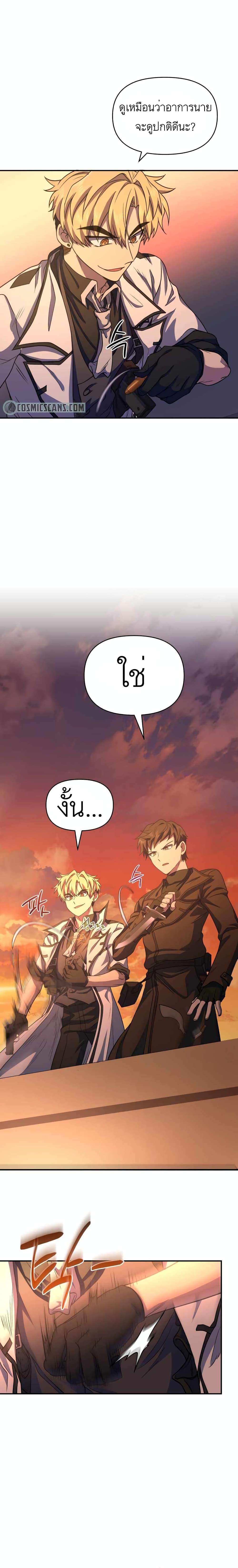Manga-lc-com อ่านมังงะ อ่านการ์ตูน ออนไลน์ ฟรี Bizarre Restaurant ตอนที่ 1 2 3 4 5 6 7 8 9 10 11 12 13 14 ฟรี ไม่มีโฆษณา Manga-lc - อ่าน มังงะ อ่าน การ์ตูน ออนไลน์ อ่านมังงะ ฟรี