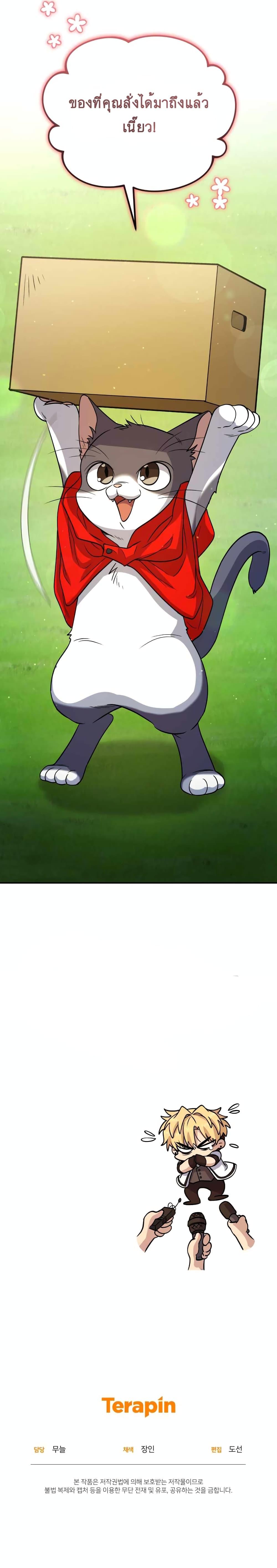 Manga-lc-com อ่านมังงะ อ่านการ์ตูน ออนไลน์ ฟรี Bizarre Restaurant ตอนที่ 1 2 3 4 5 6 7 8 9 10 11 12 13 14 ฟรี ไม่มีโฆษณา Manga-lc - อ่าน มังงะ อ่าน การ์ตูน ออนไลน์ อ่านมังงะ ฟรี