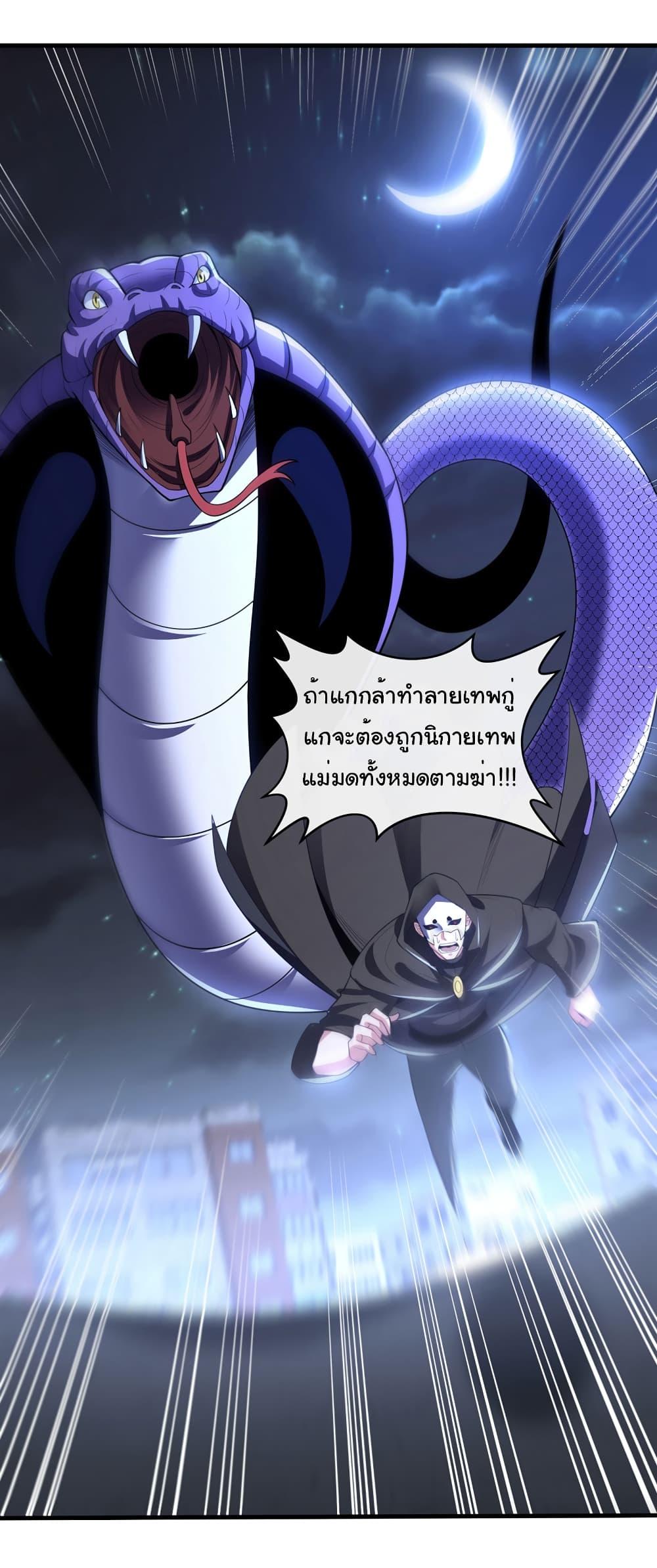 Manga-lc-com อ่านมังงะ อ่านการ์ตูน ออนไลน์ ฟรี Chu Chen, The Trash Son-in-Law ตอนที่ 1 2 3 4 5 6 7 8 9 10 11 12 13 14 ฟรี ไม่มีโฆษณา Manga-lc - อ่าน มังงะ อ่าน การ์ตูน ออนไลน์ อ่านมังงะ ฟรี