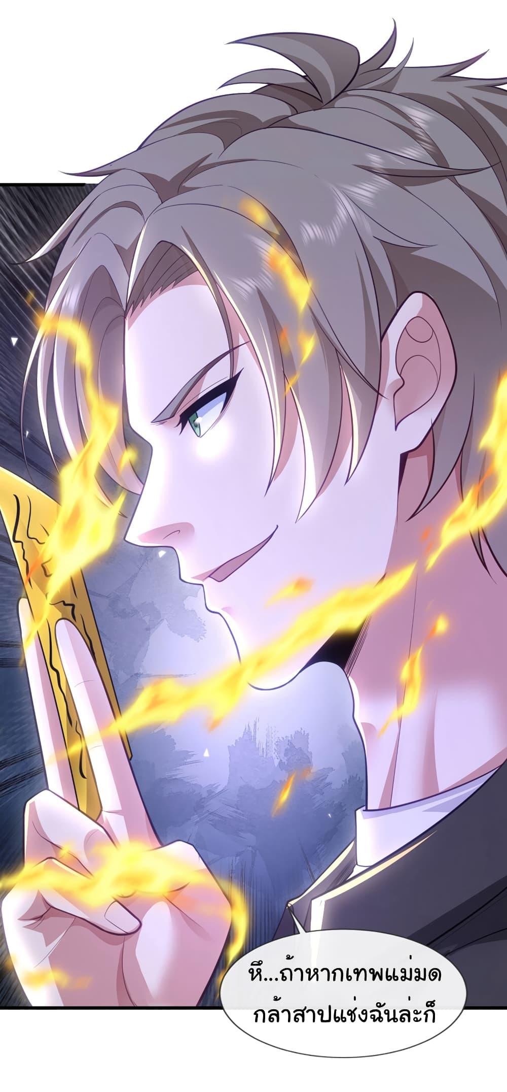 Manga-lc-com อ่านมังงะ อ่านการ์ตูน ออนไลน์ ฟรี Chu Chen, The Trash Son-in-Law ตอนที่ 1 2 3 4 5 6 7 8 9 10 11 12 13 14 ฟรี ไม่มีโฆษณา Manga-lc - อ่าน มังงะ อ่าน การ์ตูน ออนไลน์ อ่านมังงะ ฟรี