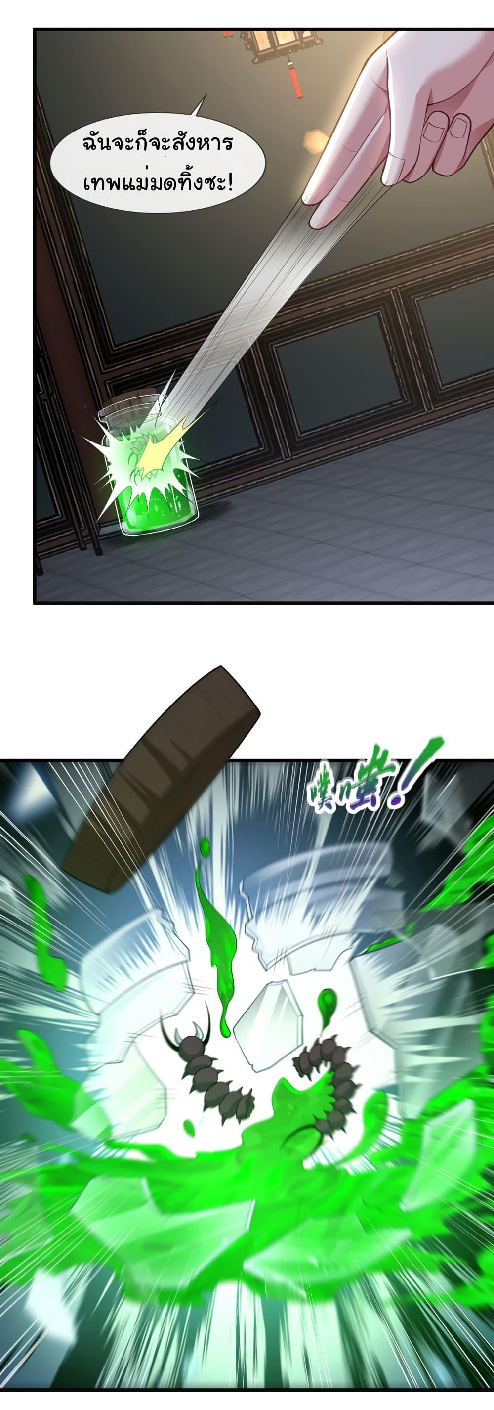 Manga-lc-com อ่านมังงะ อ่านการ์ตูน ออนไลน์ ฟรี Chu Chen, The Trash Son-in-Law ตอนที่ 1 2 3 4 5 6 7 8 9 10 11 12 13 14 ฟรี ไม่มีโฆษณา Manga-lc - อ่าน มังงะ อ่าน การ์ตูน ออนไลน์ อ่านมังงะ ฟรี