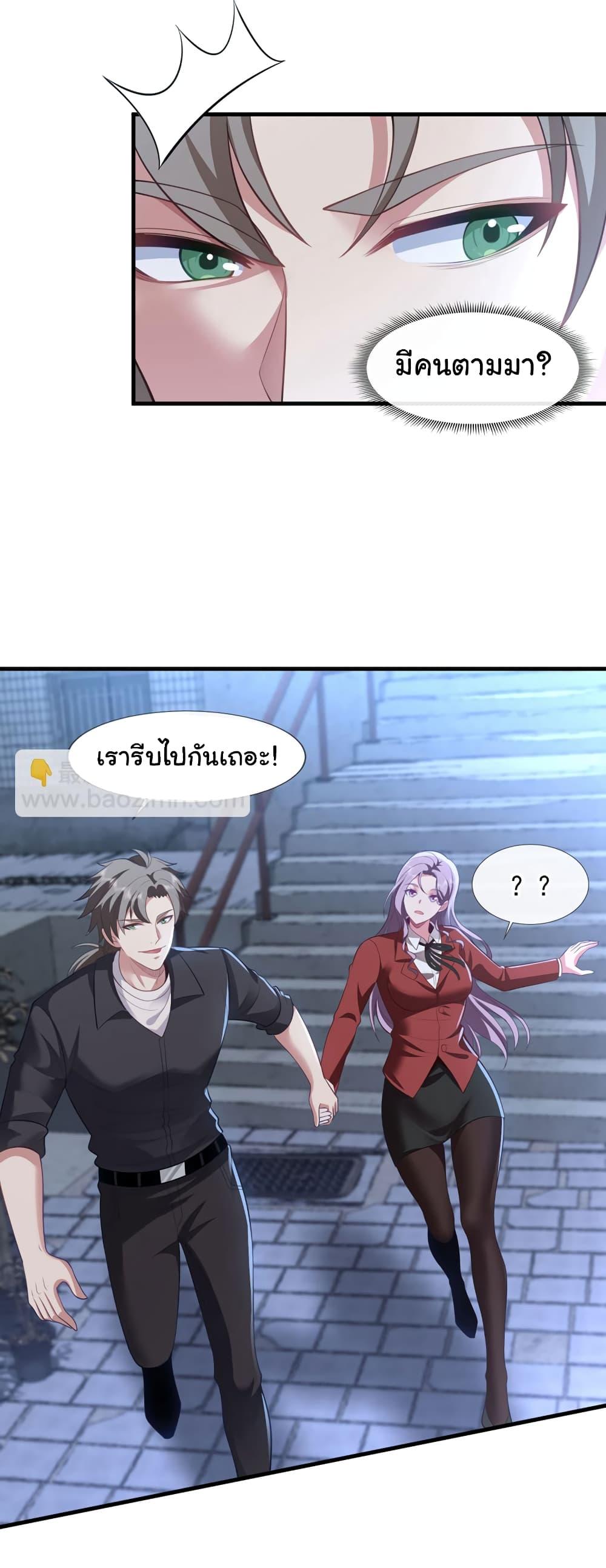 Manga-lc-com อ่านมังงะ อ่านการ์ตูน ออนไลน์ ฟรี Chu Chen, The Trash Son-in-Law ตอนที่ 1 2 3 4 5 6 7 8 9 10 11 12 13 14 ฟรี ไม่มีโฆษณา Manga-lc - อ่าน มังงะ อ่าน การ์ตูน ออนไลน์ อ่านมังงะ ฟรี